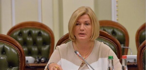 Геращенко назвала предложение РФ по миротворцам на Донбассе «суррогатным»