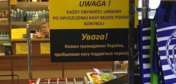 В Польше владелец супермаркета ввел проверку для украинцев, – СМИ