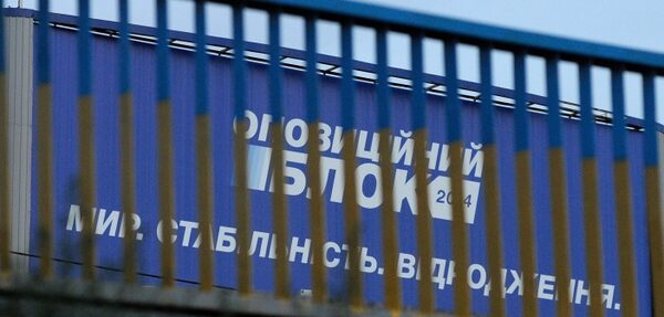 Аваков: Задержанные в связи со взрывами имеют контакты с лидерами «Оппоблока»