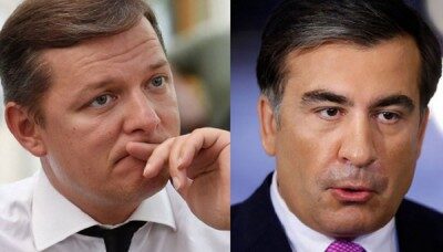 Ляшко советует Саакашвили немедленно возвращаться в Грузию
