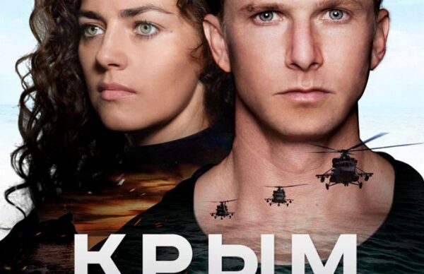 Пиманов: фильм «Крым» по результатам 2-го дня проката удвоил кассовые сборы
