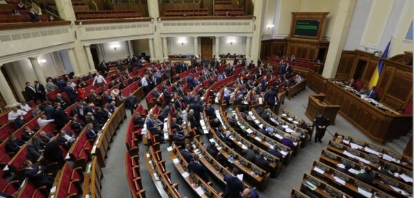 Список депутатов, голосовавших за закон о реинтеграции Донбасса