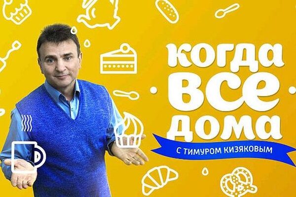Телевизионный ведущий Андрей Малахов основал свою телекомпанию