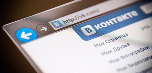 Украинца осудили на 2 года с испытательным сроком за репост ВКонтакте