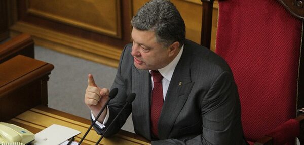 В Раде зарегистрирован законопроект о реинтеграции Донбасса