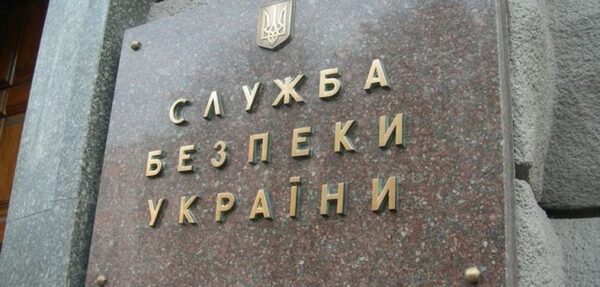 В СБУ прокомментировали приговор Васильцу и Тимонину