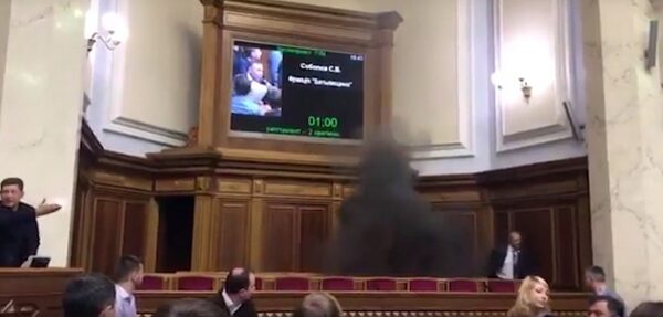 Видео: Как из зала Рады выносили дымовую шашку