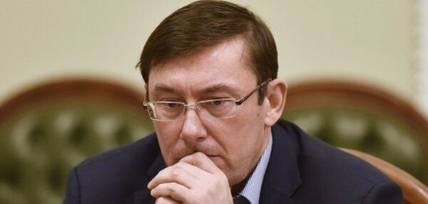 НАБУ подозревает Луценко в незаконном обогащении