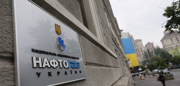 Нафтогаз: Отказ от поставок «Газпрома» — вклад в декоммунизацию