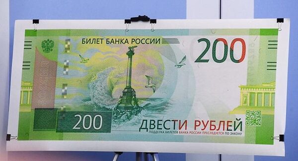 В Сейме Латвии высказались против новых российских денег с видами Крыма