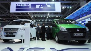 Группа ГАЗ может возродить «Волгу» в виде коммерческого фургона