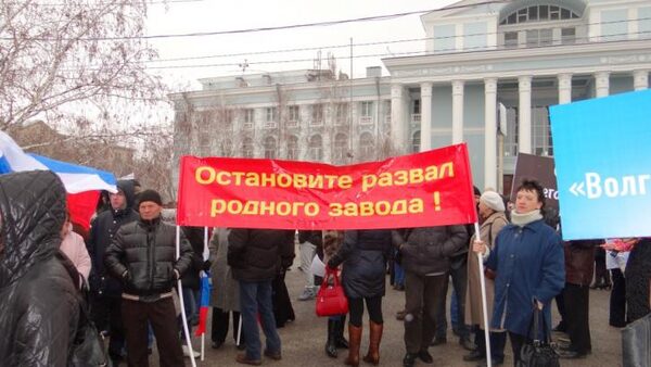 Массовое сокращение рабочих завода «Красный октябрь» в Волгограде: около 200 человек окажутся на улице