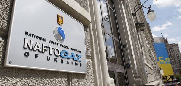 В «Нафтогазе» объявили о победе над «Газпромом» в Стокгольме