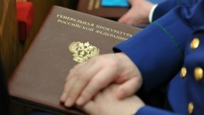 В Ростове баптистов оштрафовали на 800 тысяч рублей