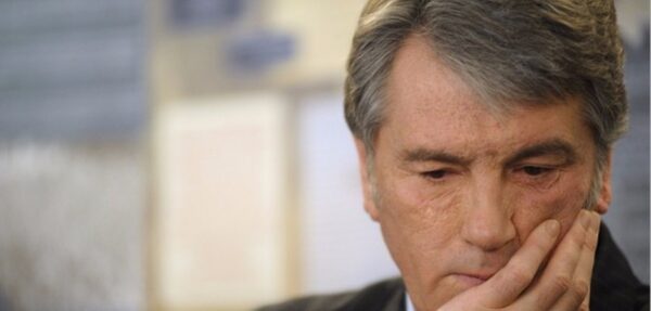 Ющенко: ЕС – главный кредитор российской агрессии