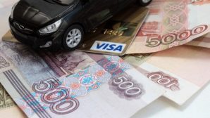 Эксперты: Как рост цен повлиял на решение россиян о покупке машины?