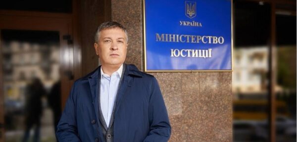 Минюст готовится арестовывать активы «Газпрома» за границей
