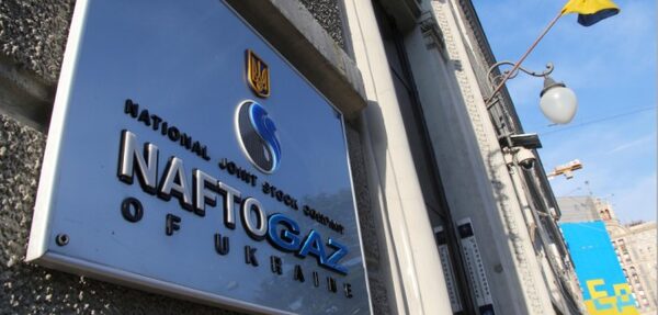 Нафтогаз: Газпром взял очередную высоту в борьбе с украинской ГТС
