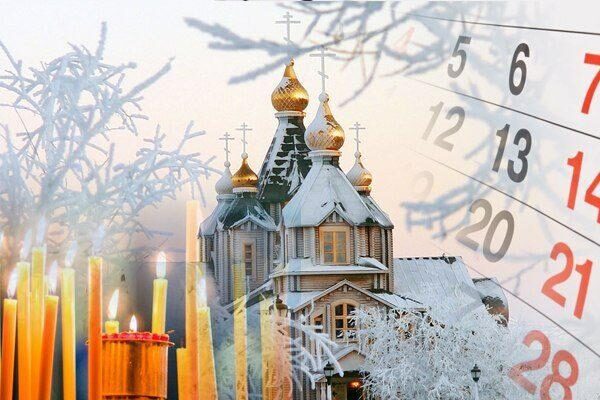 Православный календарь на январь-2018: церковные праздники, даты постов и дни памяти святых