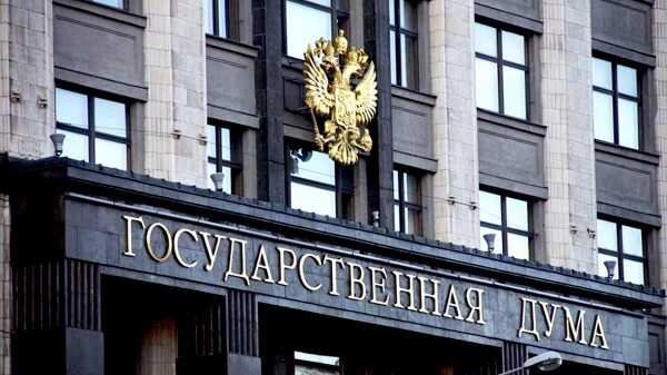 В Госдуме прокомментировали заявление МИД Украины о «билете в один конец»