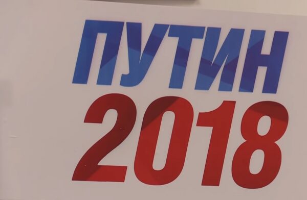 В Саратове платят деньги сборщикам подписей в поддержку Путина