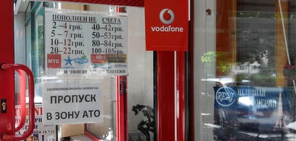 Vodafone просит допустить ремонтников в «серую зону» на Донбассе