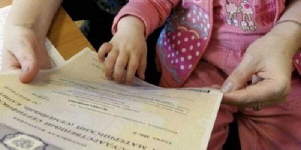 Жительнице Калининградской области отказали в выдаче маткапитала из-за буквы "Ё"