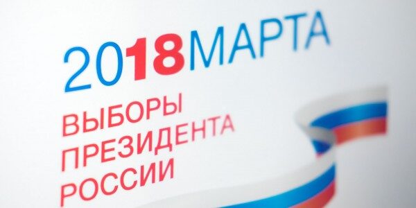 Больше 50% опрошенных пойдут голосовать на выборы президента РФ
