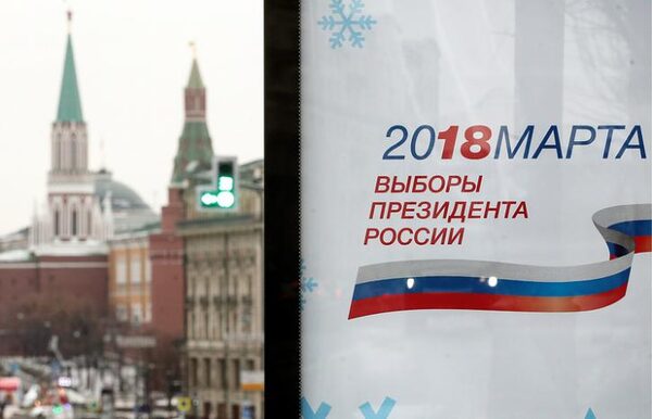 ЦИК утвердил бюллетень на выборы президента РФ 18 марта
