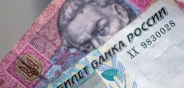НБУ: в 2017-м больше всего средств в Украину перечислили из России