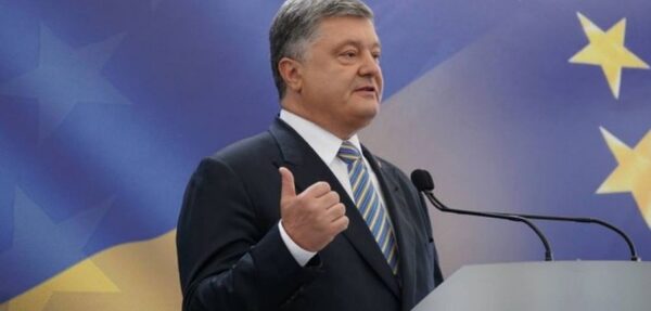 Порошенко: горжусь тем, что при моем президентстве Украина имеет 5-й транш МВФ