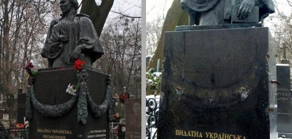 В Киеве повредили могилу Леси Украинки