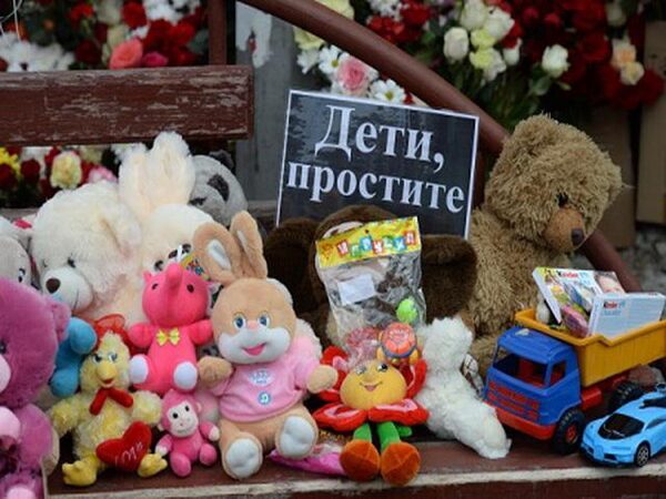 28 марта объявлен день траура в России в связи трагедией в Кемерово