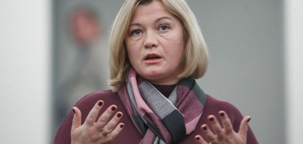 Геращенко прокомментировала задержание Рубана