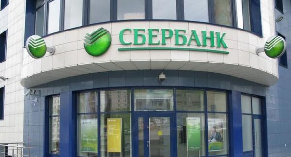 Как работает Сбербанк России на праздники 8 Марта 2018: расписание работы