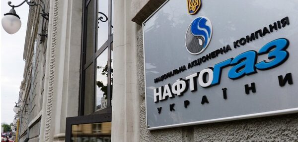 Нафтогаз удивился решению Газпрома по поставкам