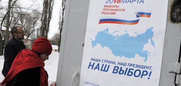 В ЦИК России рассказали, когда поступят протоколы по выборам