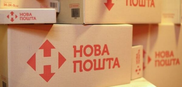 В ГПУ объяснили обыски в «Новой почте»