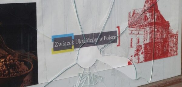 В Перемышле разбили окно в здании Украинского народного дома