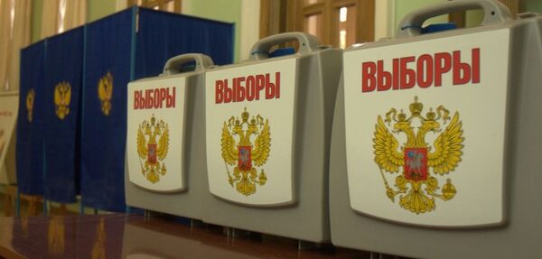 В России отреагировали на запрет выборов президента РФ в Украине