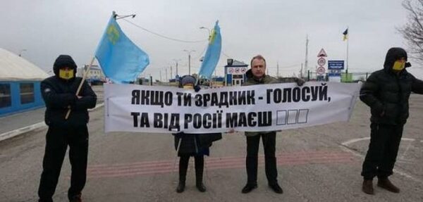 Воробьев развернул матерный плакат на КПП «Чонгар»