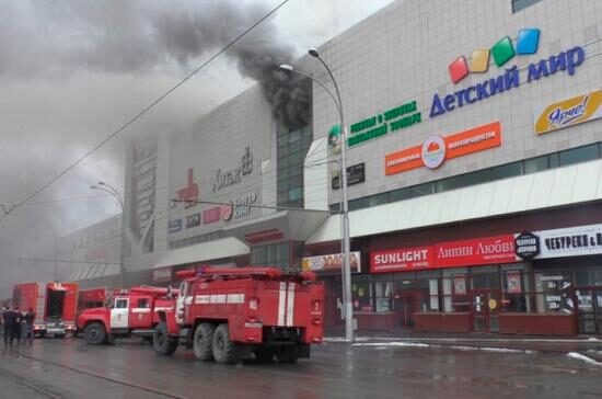 Вскрылось еще одно ужасающее обстоятельство трагедии в ТЦ в Кемерово: «Ровно за 15 минут до пожара»