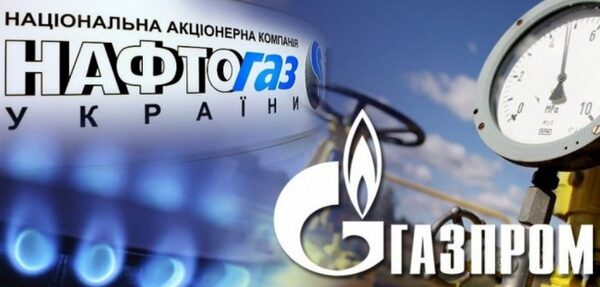 Газпром направил в арбитраж документы на расторжение контрактов с Нафтогазом