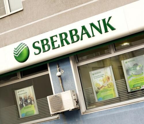 Сбербанк требует признать банкротом дочь экс-депутата Госдумы Язева