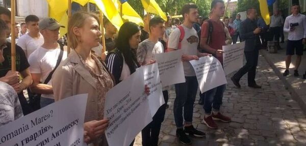 В Черновцах пикетировали консульство Румынии