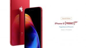 В новом цвете представлены смартфоны Apple iPhone 8 и iPhone 8 Plus