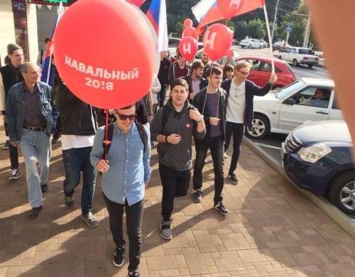 В Перми мэрия не согласовала митинг сторонников Навального