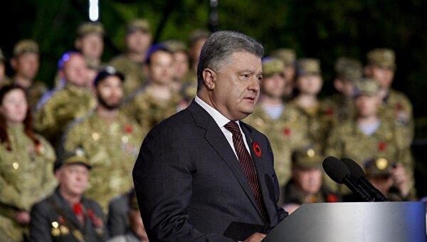 Акцию «Бессмертный полк» президент Украины назвал частью гибридной войны