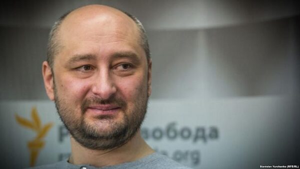 Аркадий Бабченко «ожил» и рассказал, как ему удалось избежать смерти