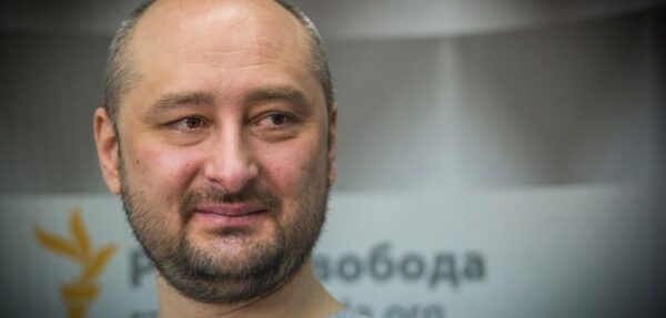 Бабченко прокомментировал свою «гибель»